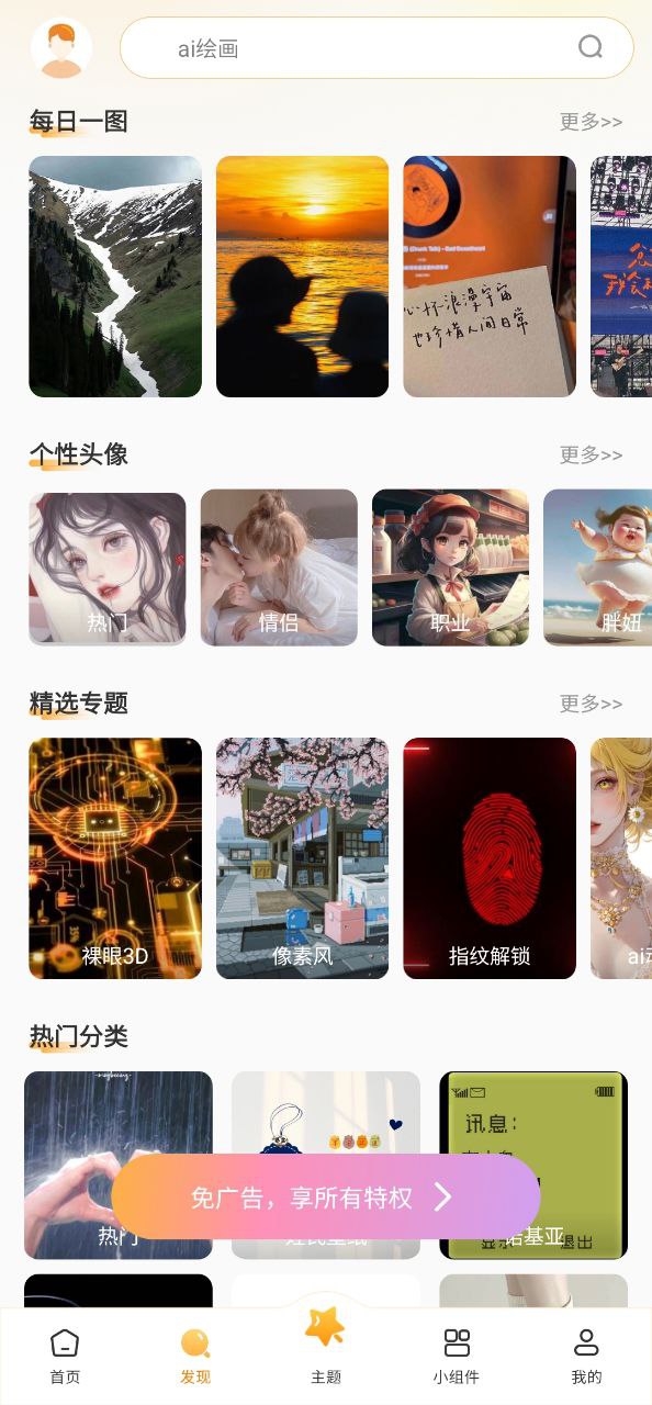 图图乐软件最新版
