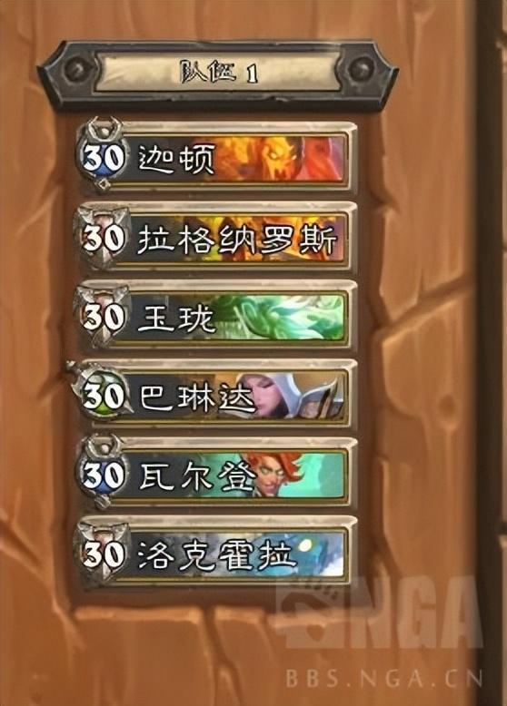 炉石传说：4天从萌新到解锁水人