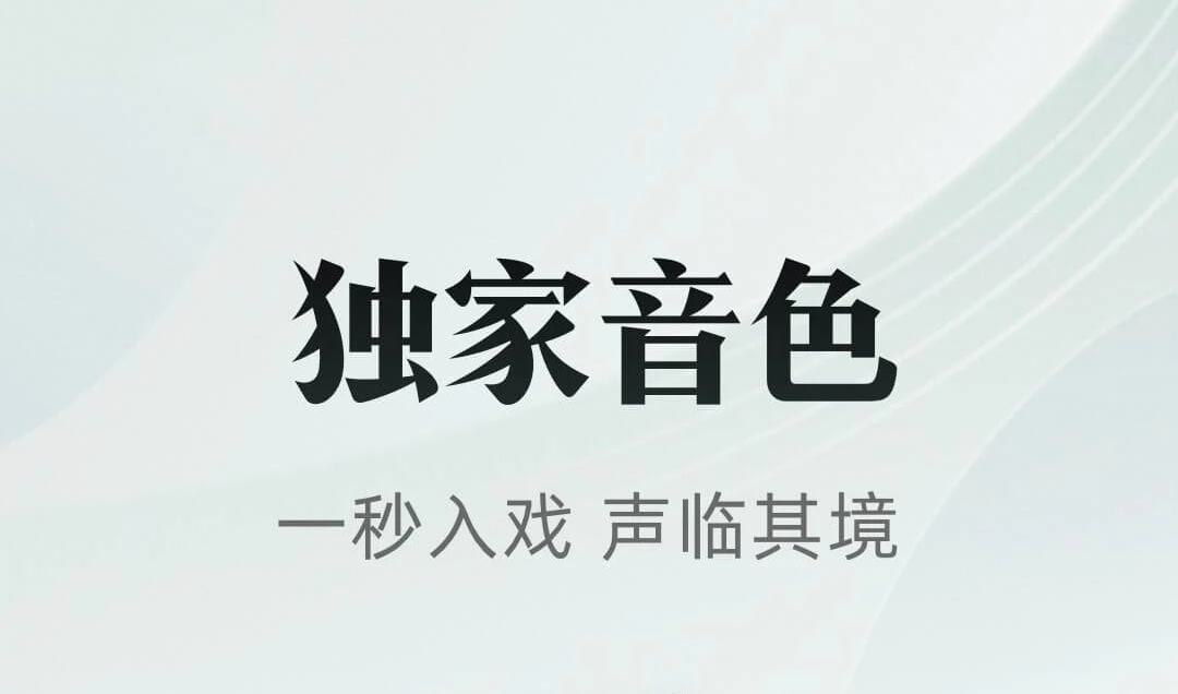 可以免费看所有小说的软件哪个好2022 ;可以看小说的软件合集