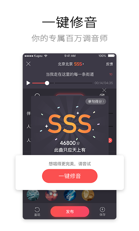 免费练声推荐2022 ;练声的软件哪个好