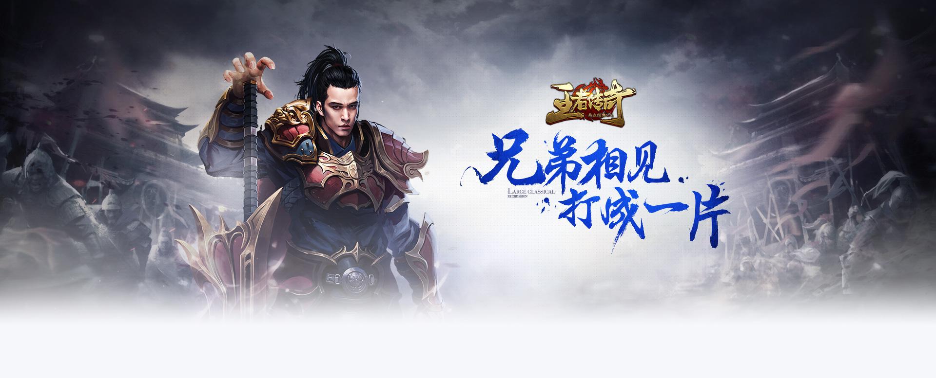 2022年新出传奇手游哪些好玩 ;传奇游戏排行榜前十位
