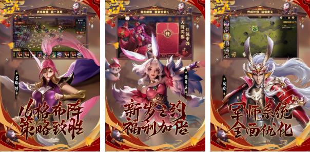 三国单机游戏下载大全2022 ;三国单机游戏下载榜单推荐