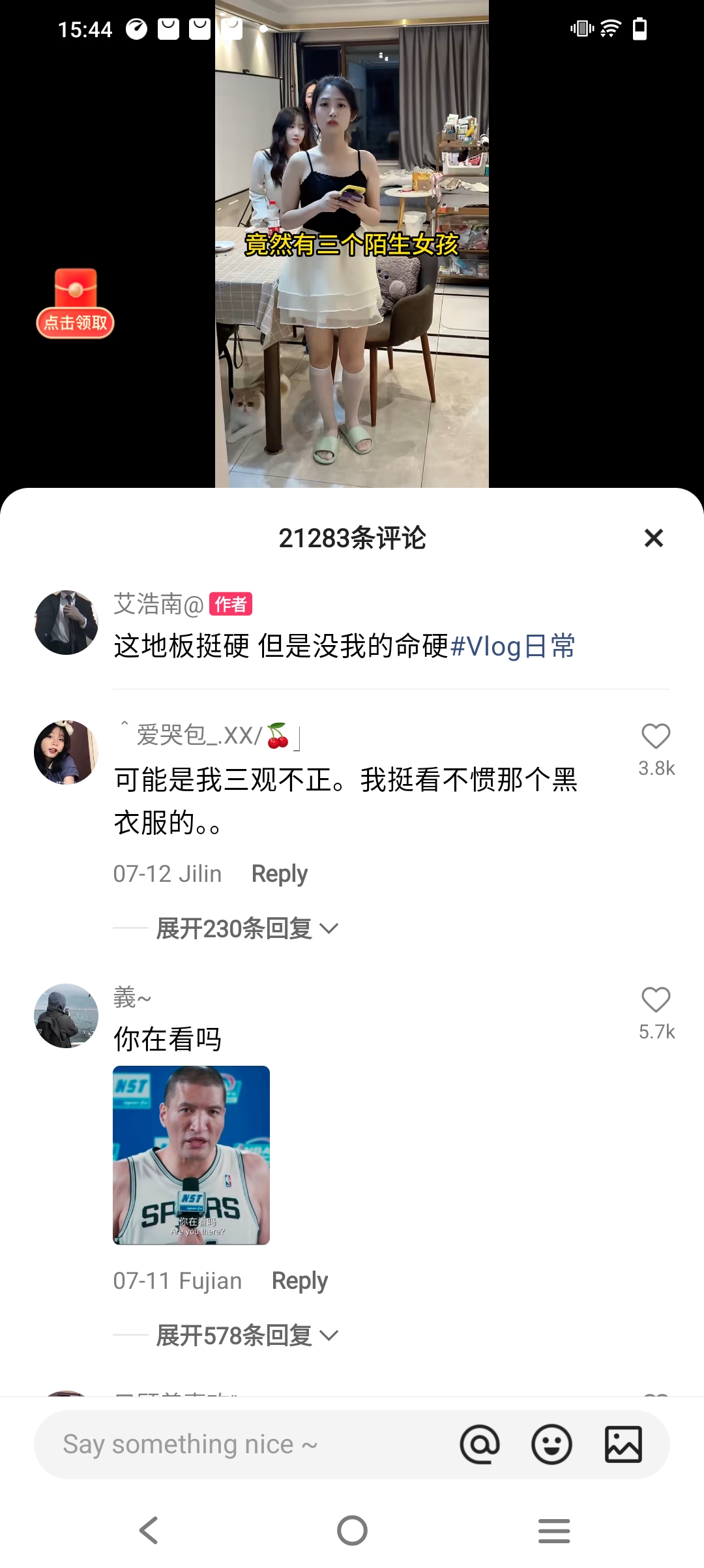下载快手app移动版