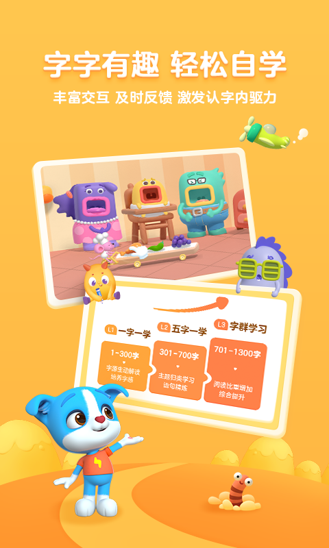 3岁小孩玩的手机游戏2022 ;三岁孩子能玩的手机游戏排行榜