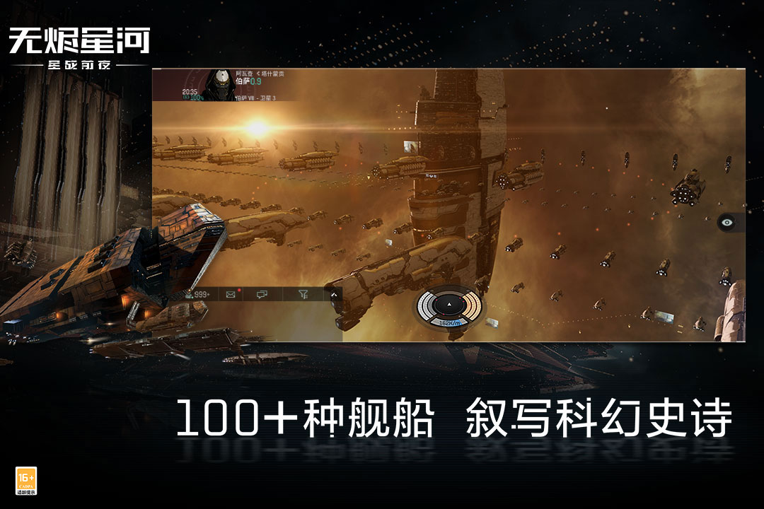 国产3a大作游戏有哪些2022 ;国产3a大作游戏有哪些分享