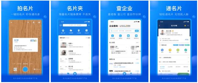 2022年做名片的软件免费 ;免费制作名片的软件推荐