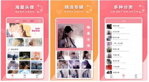 2022年做情侣卡的作图软件 ;能做情侣卡制图软件合集