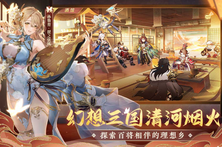 2022有趣的幻想游戏有哪些 ;有趣的幻想手游推荐