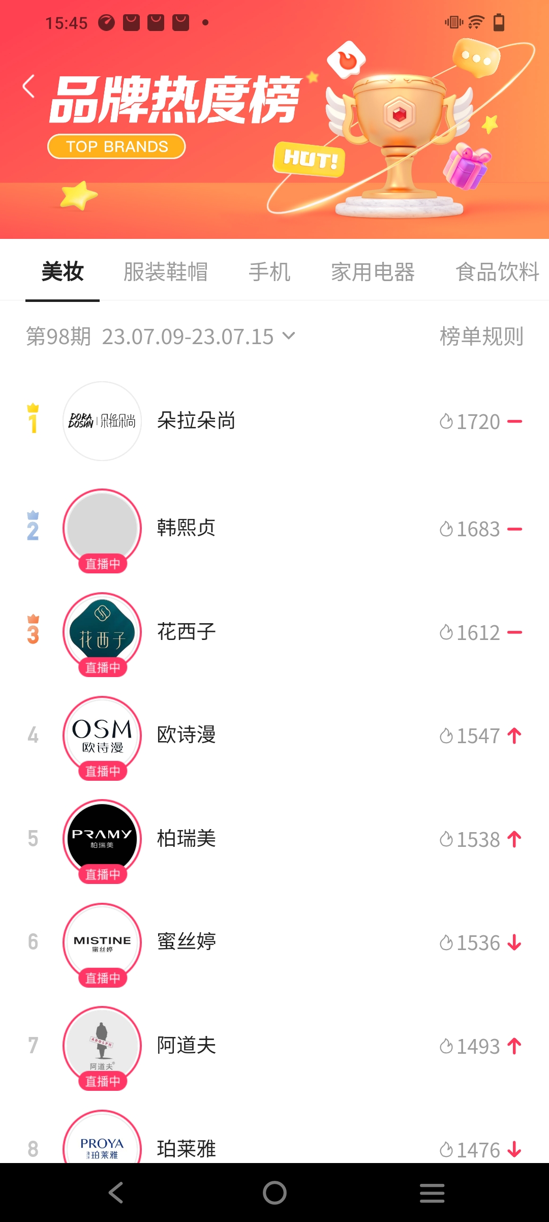 下载快手软件最新版