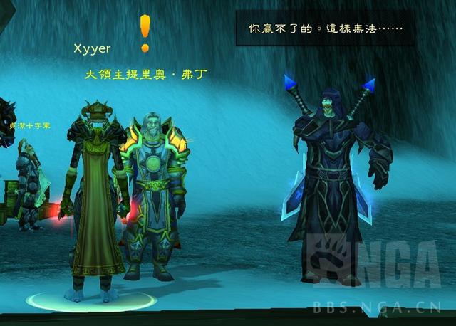 魔兽世界怀旧服：WLK银色北伐军声望开启指南