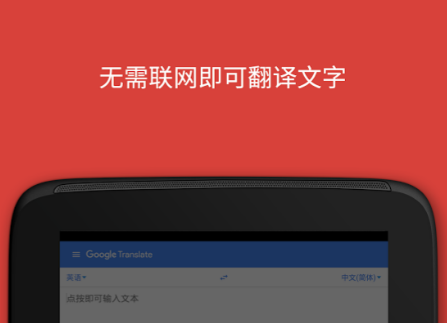 2022意大利语翻译发音软件 ;意大利语翻译发音软件推荐