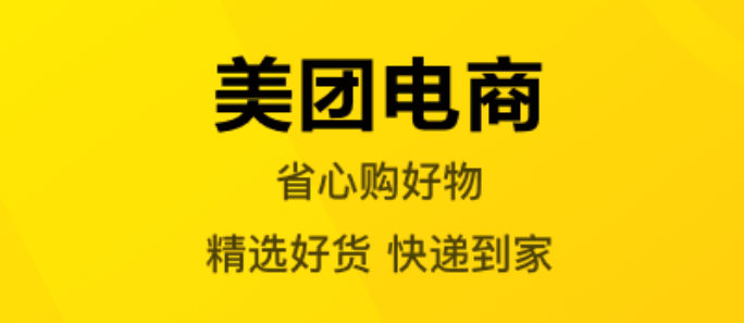 买药一小时送到软件排行榜2022 ;十大买药配送有哪些