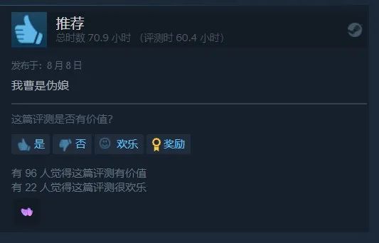 用ass创人的软萌伪娘要变成女孩，玩家反而不乐意了