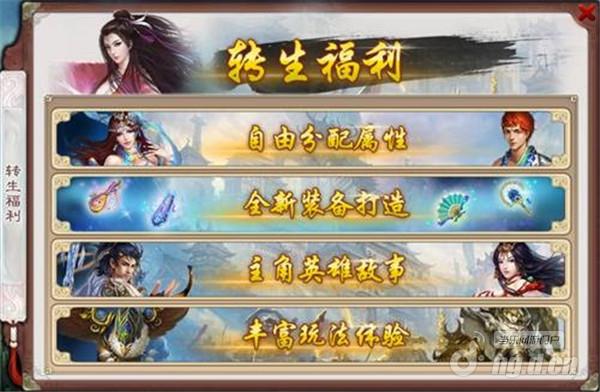 焕然一新周年盛庆《西游神魔决》周年庆典大幕开