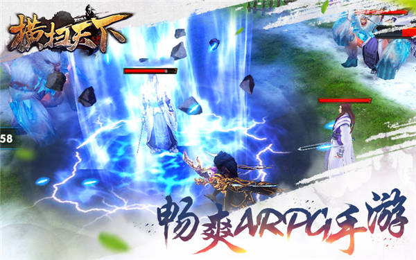 3D东方武道玄幻手游 《横扫天下》 全新玩法震撼来袭