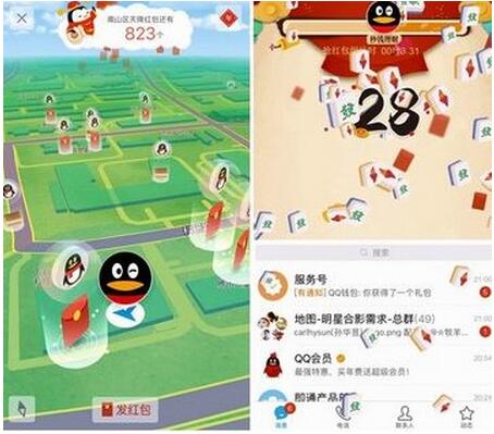 QQ天降红包怎么没有&nbspQQ天降红包为什么没有