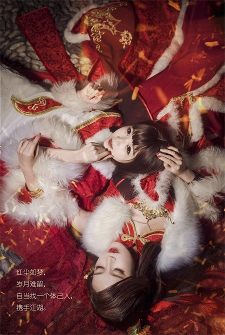 《剑侠情缘手游》元宵佳节献上绝美COS