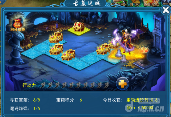 仙剑神域古墓迷城系统
