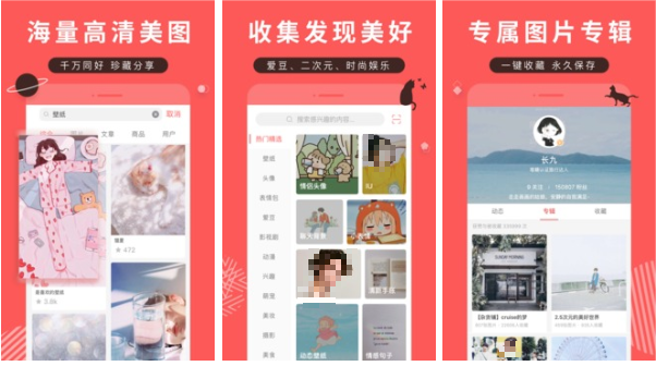 那些实用的平板壁纸软件推荐2022 ;实用的那些平板壁纸软件推荐