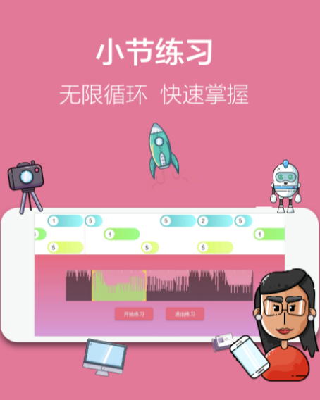 2022手机乐谱扫描识别软件 ;手机乐谱扫描识别软件大全