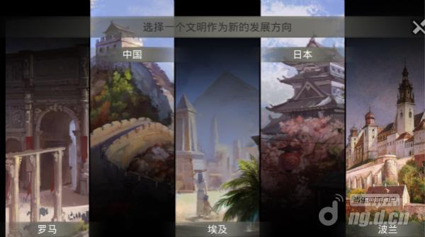 至高征服不同文明优势分析