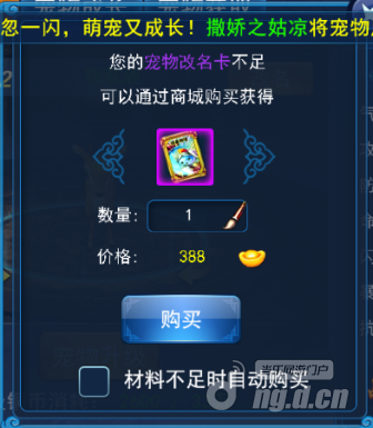 极品双修宠物属性