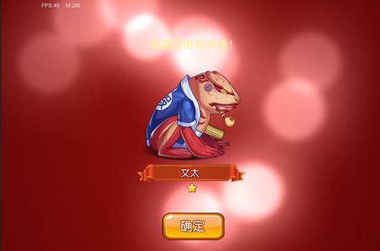 关门放狗！《进击吧英雄》神兽大逆袭