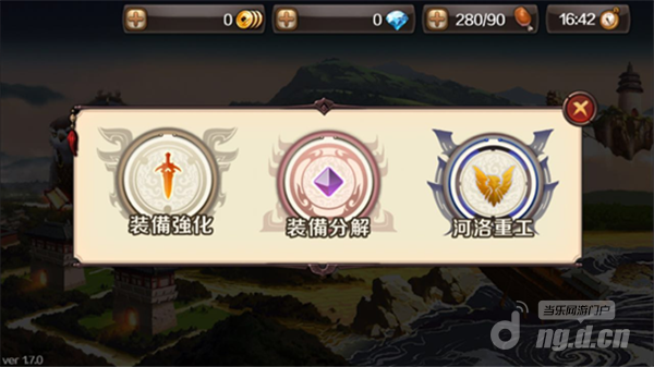 天下纷争谁敌手《百将行》新版本“河洛重工”炸裂而出