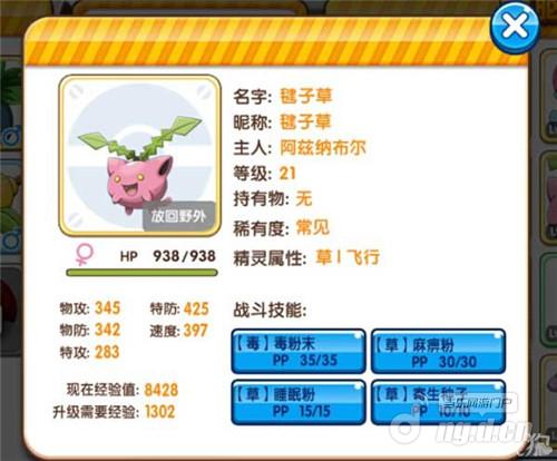 口袋妖怪复刻如何用“下脚料”帮助过王者之路