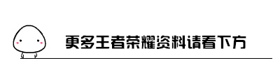 美人鱼头王者荣耀 不正经教学之李白不白