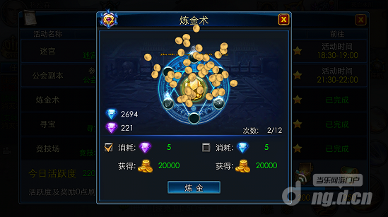 《曙光之战》手游每天不能忘记做的事情，今天你错过了吗？