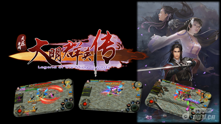 2015手游大作《大明群英传》不删档内测火爆开启!