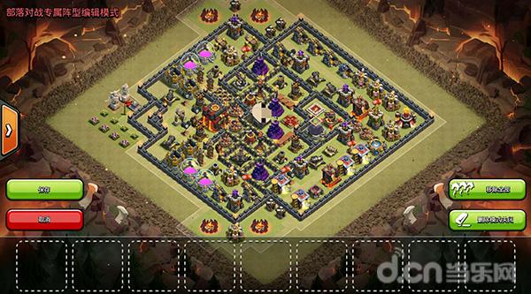 部落冲突COC&nbsp10本石法防两星阵型推荐