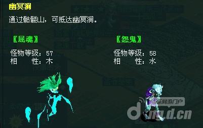 百鬼夜行 《问道》手游屈魂怨鬼抢先看