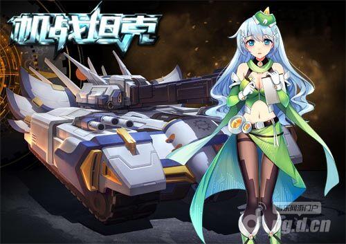 《机战坦克》IOS新版本千呼万唤始出来 强袭自由如约而至
