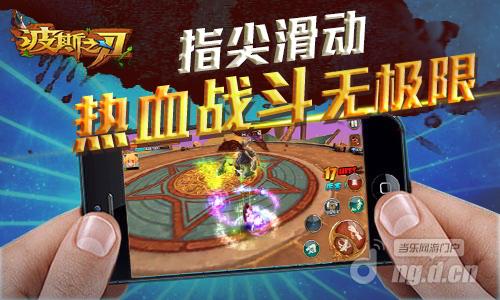 PK达人如何炼成《波斯之刃》小白戳进来