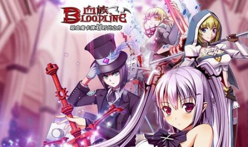 艺术家雷克斯の召唤？《血族》创作大赛再燃！