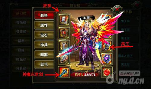 高能干货—霸道天下首区某玩家的“傲剑”江湖！