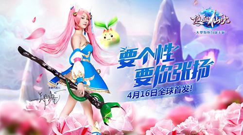 野外约战引热潮 《热血仙境》首发服务器全爆