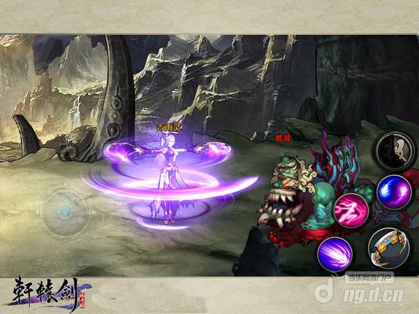 《轩辕剑格斗版》声画一体，身临有故事的场景