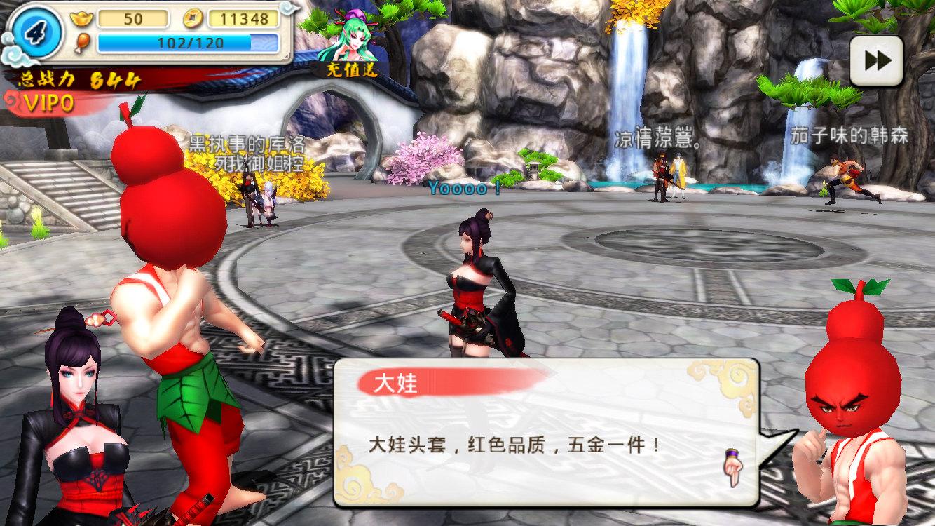 《十万个冷笑话》体验之这个手游有点“冷”