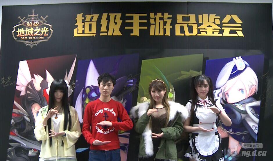 《超级地城之光》超级手游试玩全纪录