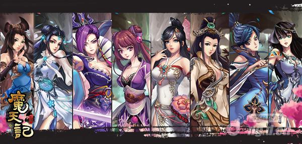 甜蜜双修《魔天记》八大女主轮番上阵
