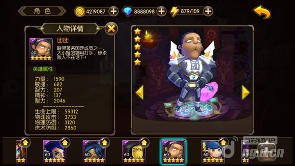 biao羡慕我容颜 山口山战记一笑惊魂小团团