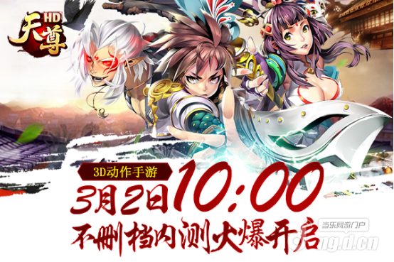 《天尊HD》iphone6S之幸运得主！