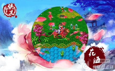 《侠义》手游风景胜地——花海