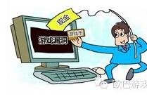 韩手游VIP系统爆出重大缺陷