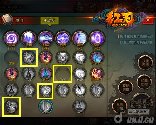 《红刃OL》新版更新内容先一睹为快吧