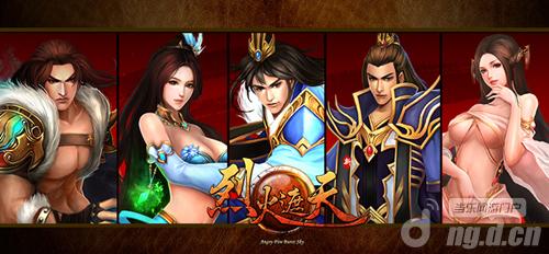 《烈火遮天》iOS版暴力出击 不服来战