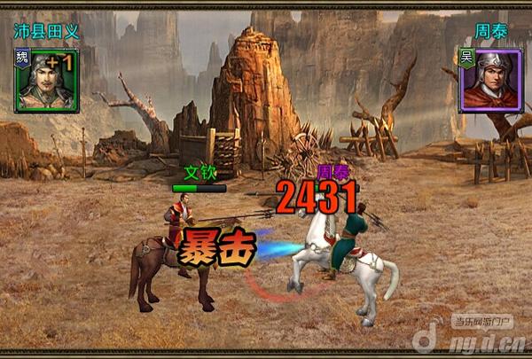 《惊天三国》写实版复古逼真画面 游戏特色